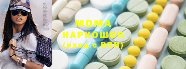 шишки Бронницы